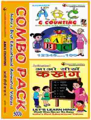 Hindi English Abc Counting Cd | Golden Ball Combo VCD Price 23 Apr 2024 Golden English Ga Vcd online shop - HelpingIndia