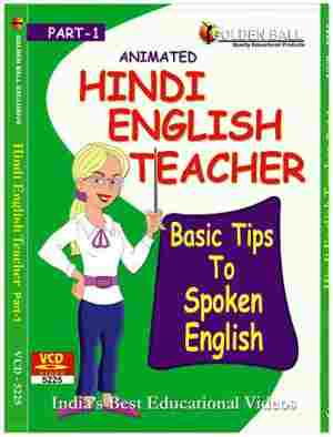 Golden Ball Animated Hindi English Teacher Part 1 - VCD