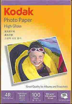 Kodak Photo Paper / Photo Printing Paper A4 Size,20 Sheet,180gsm Inkjet Printer - Click Image to Close