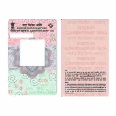 Pvc Voter Id Card | Pre Printed Epic Cards Price 28 Sep 2023 Pre Voter Pvc Cards online shop - HelpingIndia