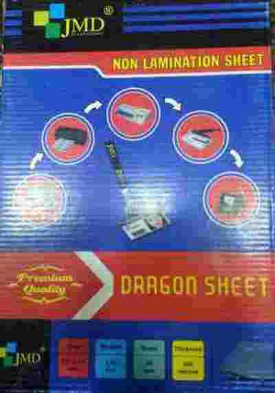Dragon PVC JMD Non Lamination Inkjet Digital School ID Card Sheet
