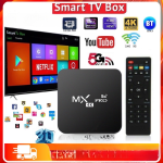 smartvtbox-Photoroom