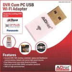 dvrdongle