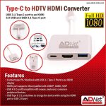typechdtvhdmi
