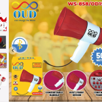 megaphone