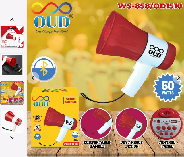megaphone