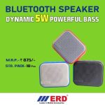 erdbt5wspeaker