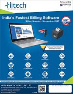 hitechbill3
