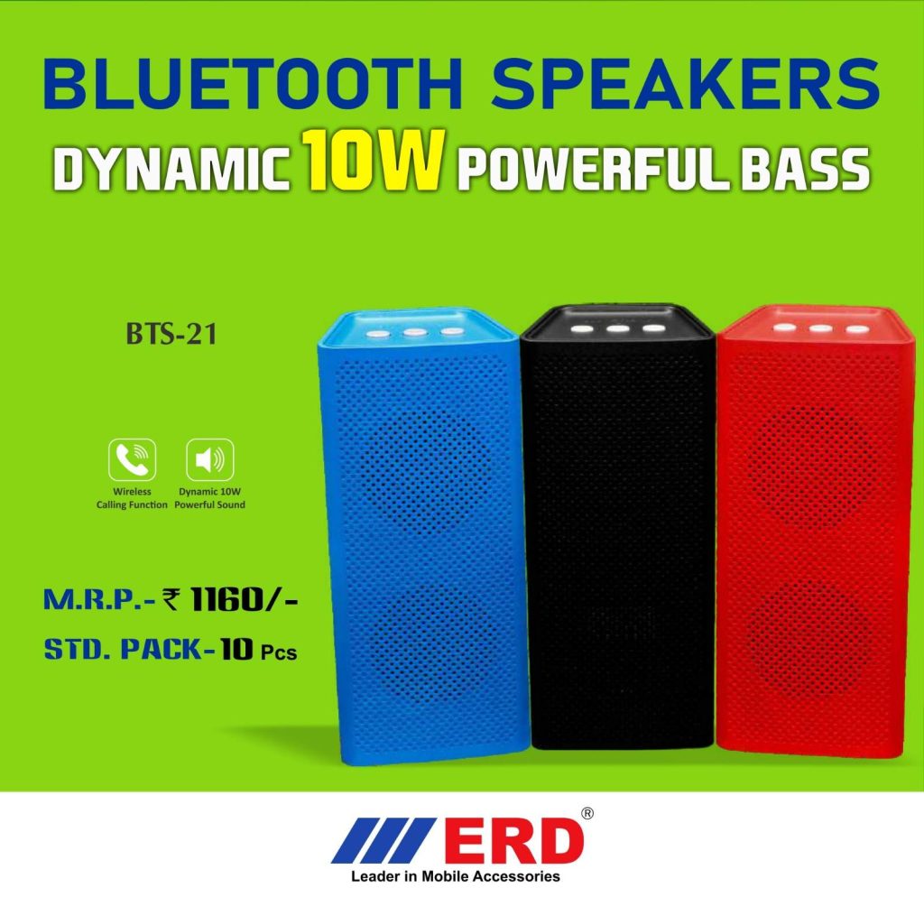 erdbt21spkr