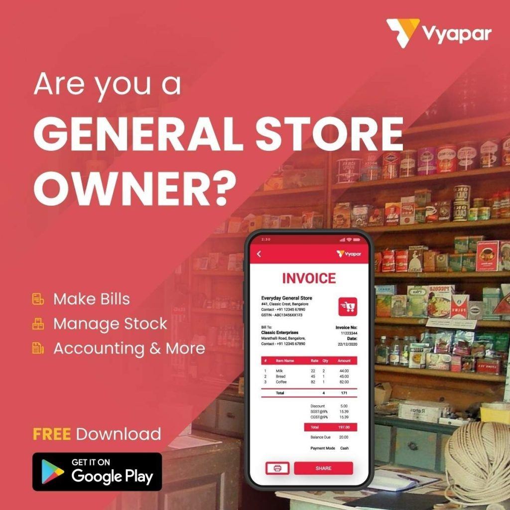 vyparmobileapp1