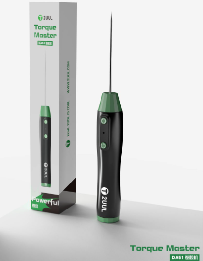 2uulglueremover