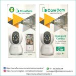 carecamaicamera2