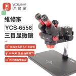 ycs-6558