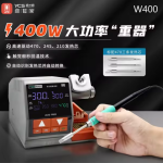 ycs400iron