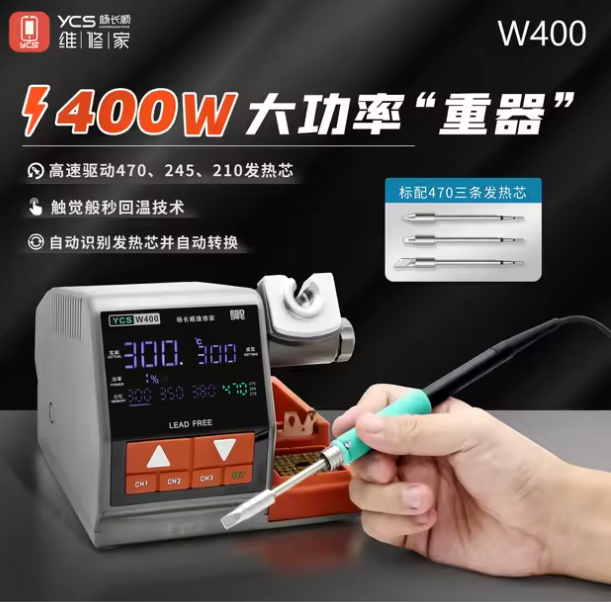 ycs400iron