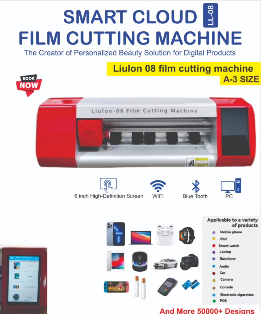 cuttingmachine-Photoroom