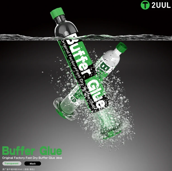 2uulglue