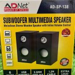 adnetsubwoofer