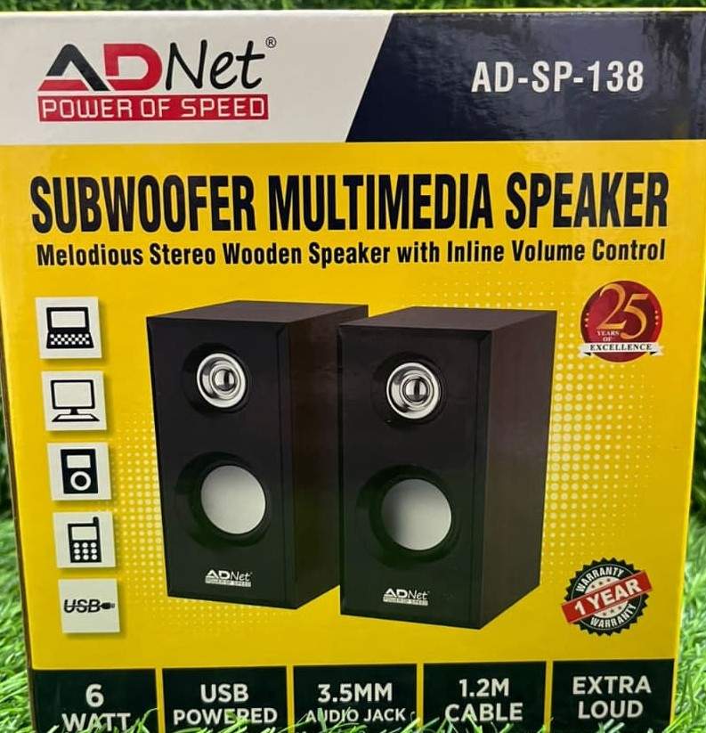 adnetsubwoofer