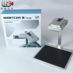 shorcamthermalcamera